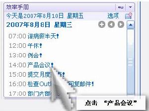 雅虎通 雅虎通