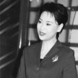 谷永立