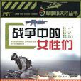丽达·李托娃 丽达·李托娃