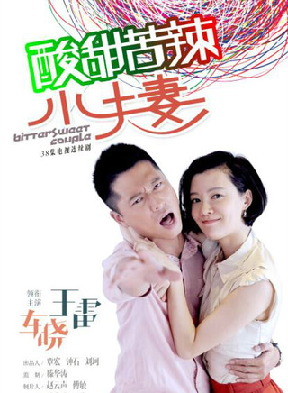 何育骏