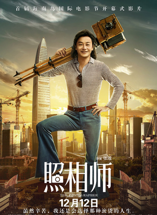 张优
