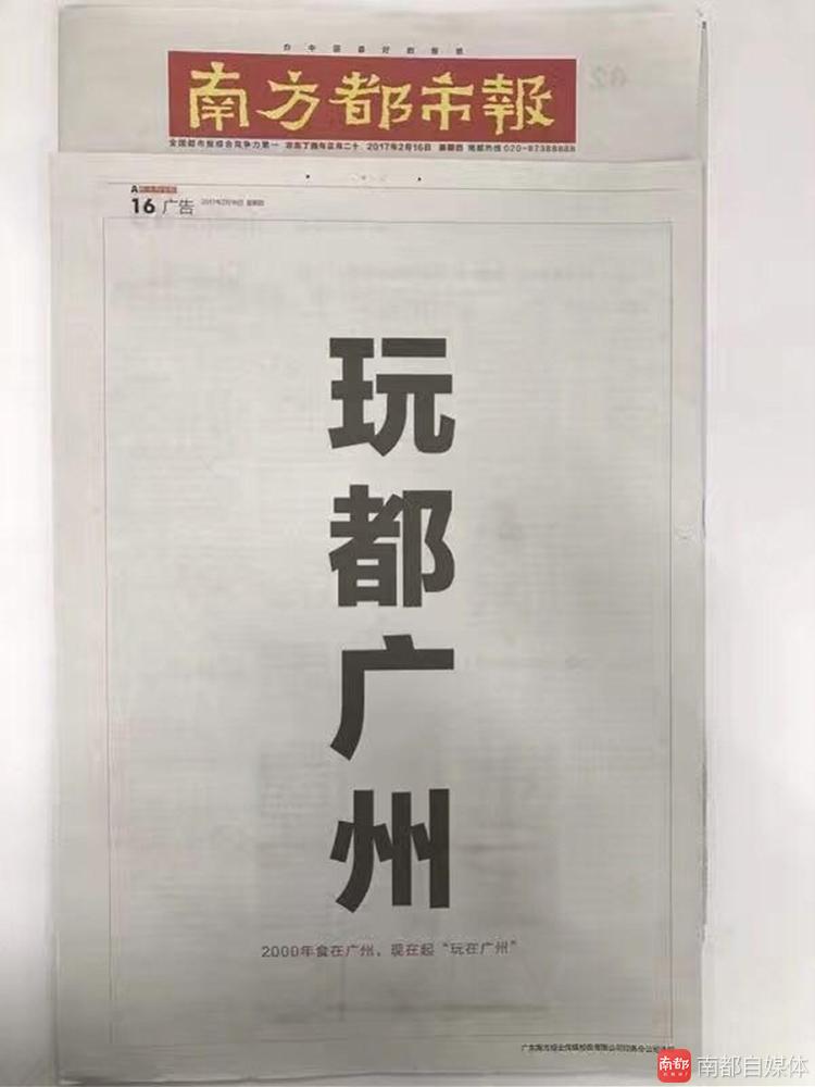玩都 玩都
