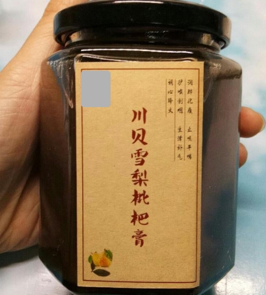 川贝雪梨枇杷膏 川贝雪梨枇杷膏