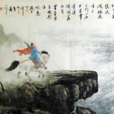 陇西行(晚唐陈陶着七言绝句诗) 陇西行(晚唐陈陶着七言绝句诗)