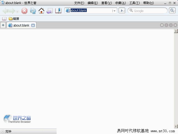 世界之窗浏览器 世界之窗浏览器