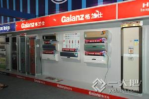 格兰仕家电 格兰仕家电