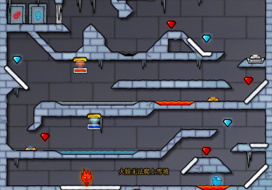 森林冰火人3无敌版 森林冰火人3无敌版