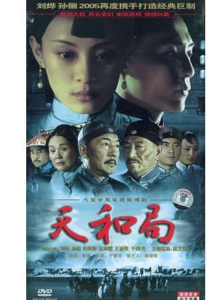 王坤(中国内地男演员)