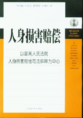营养费 营养费
