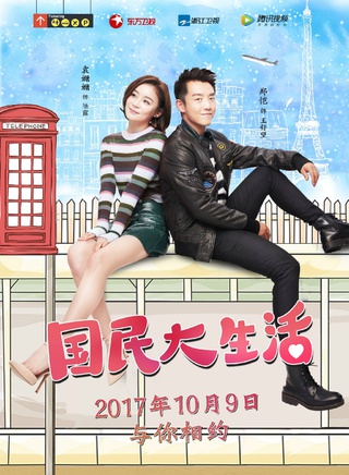 王传君(中国内地影视男演员)