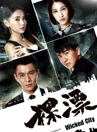 王倩一