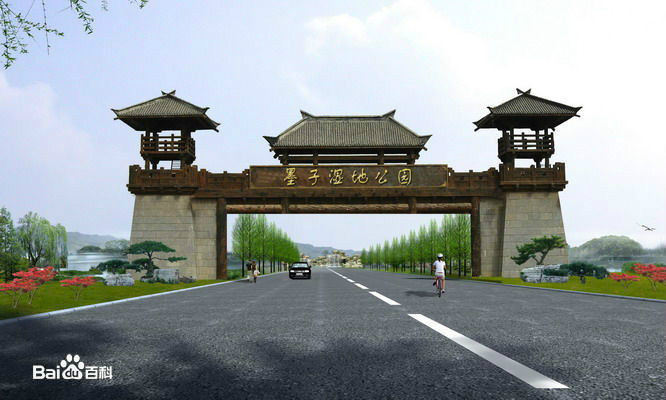 滕州八景 滕州八景