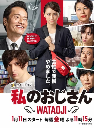 浦井健治