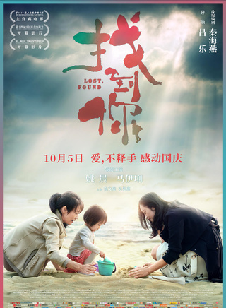 王伟