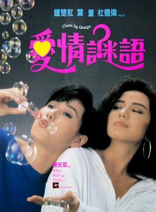 王家卫