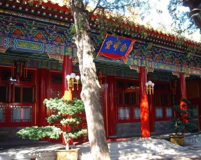 慈禧太后题匾的“含晖堂” 慈禧太后题匾的“含晖堂”