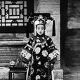 清朝服饰 清朝服饰
