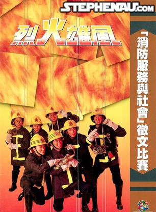 潘志文(香港着名影星)