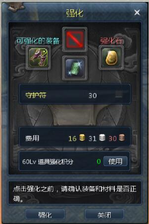 热血江湖2
