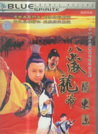 焦恩俊