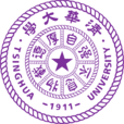 清华大学 清华大学