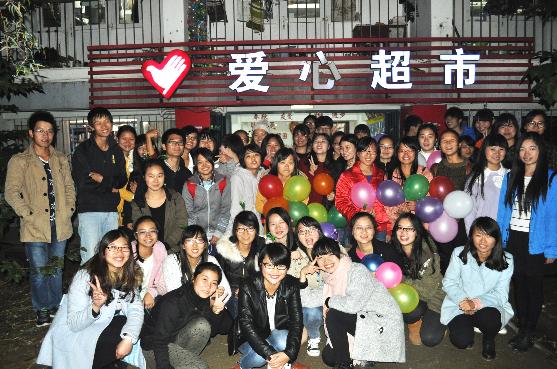 湖北师範学院青年志愿者协会 湖北师範学院青年志愿者协会