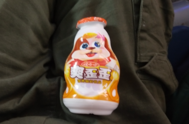 爽歪歪(饮料名) 爽歪歪(饮料名)