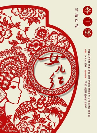 王力可