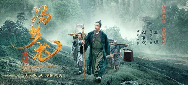 王子元 王子元