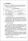 特许经营 特许经营