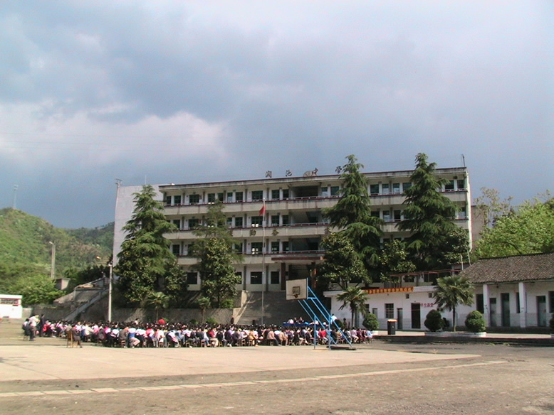 涧池乡 涧池乡