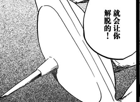 涅茧利