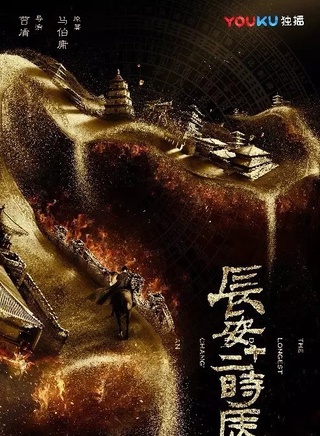 热依扎