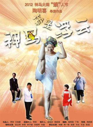 王梦婷