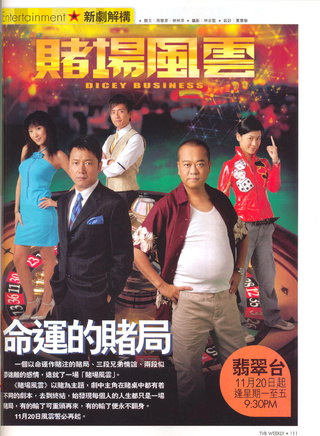 潘冠霖