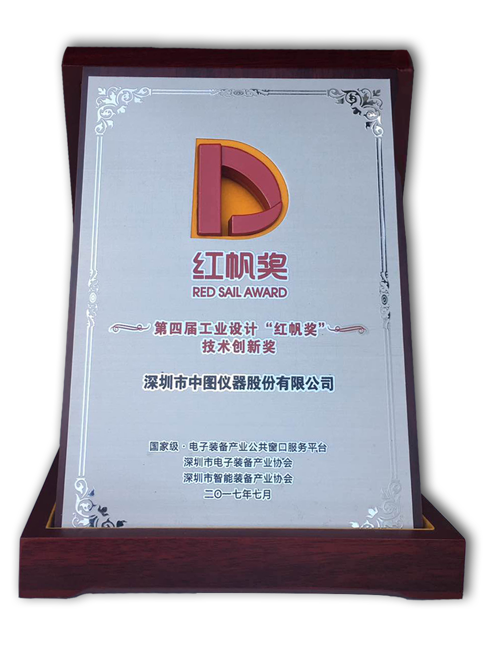 红帆奖 红帆奖