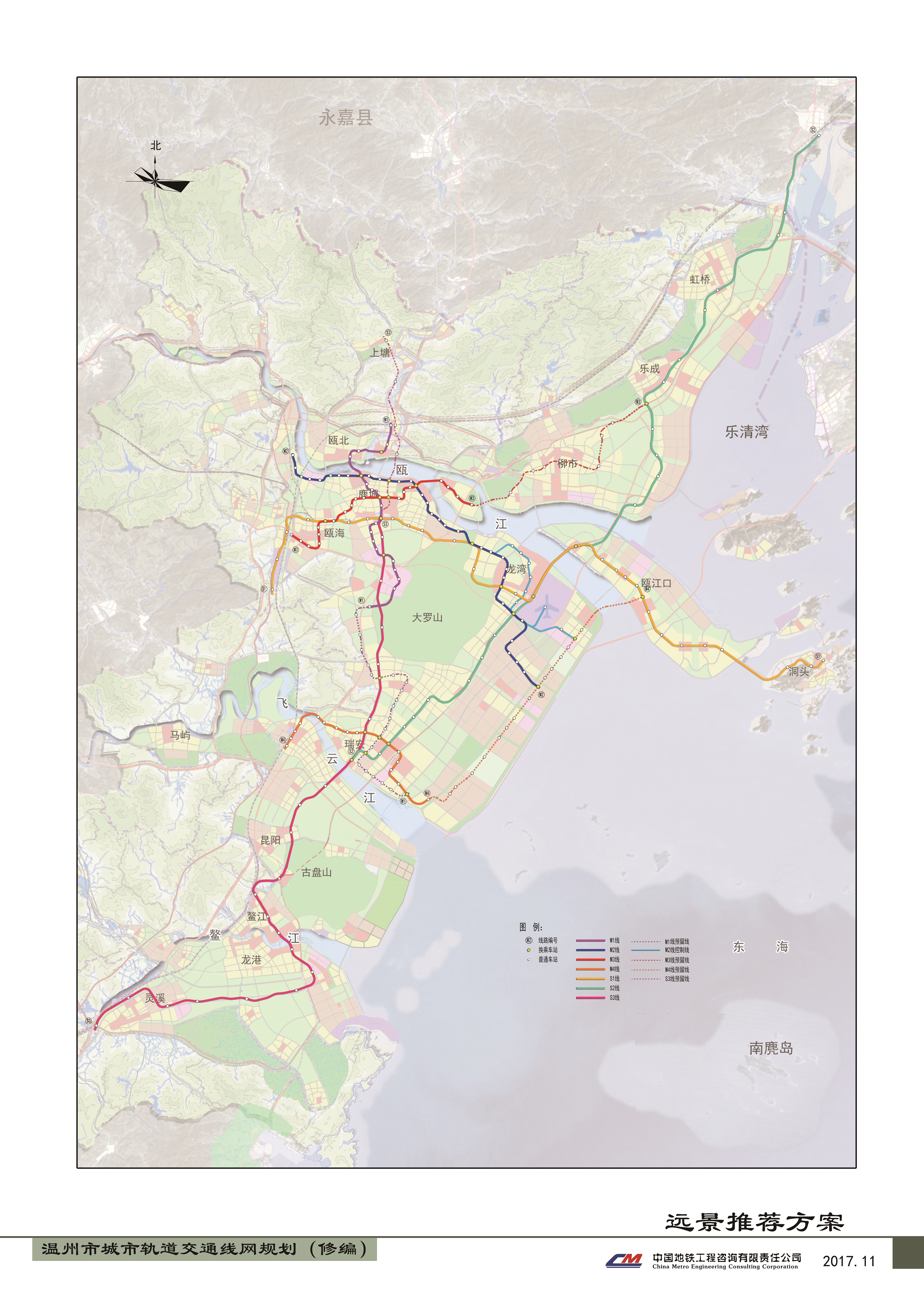 《温州市城市轨道交通线网规划(修编)》远景推荐方案 《温州市城市轨道交通线网规划(修编)》远景推荐方案