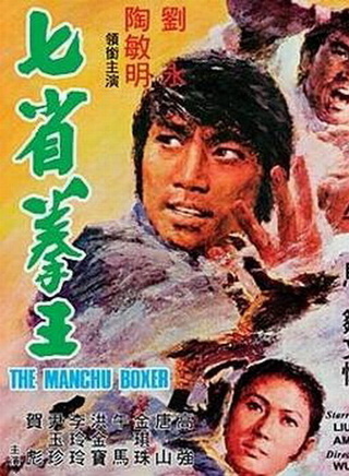 洪金宝