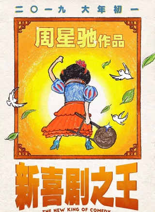 王宝强(中国内地男演员)