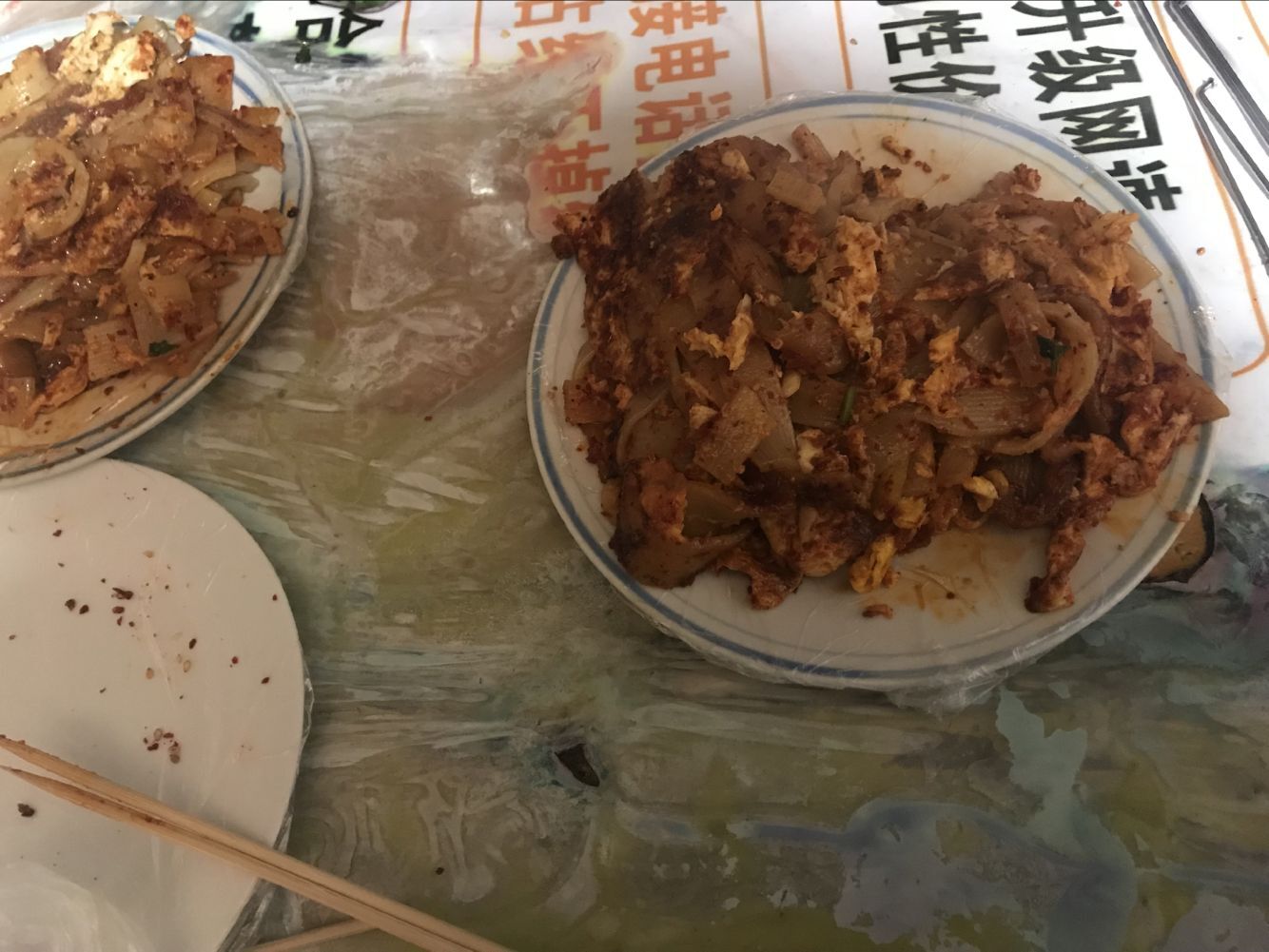 正宗的烤冷麵是不放洋葱的。 正宗的烤冷麵是不放洋葱的。