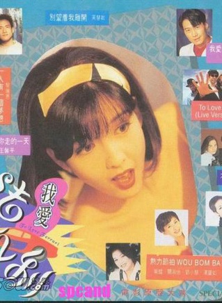 汤宝如