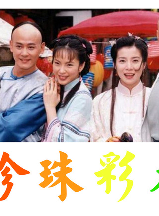 潘仪君