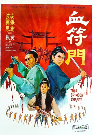 洪金宝