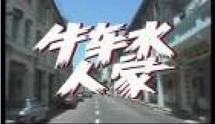 牛车水人家 牛车水人家