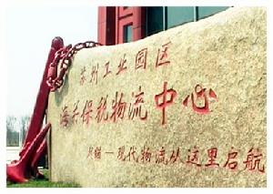物流园区(图4) 物流园区(图4)