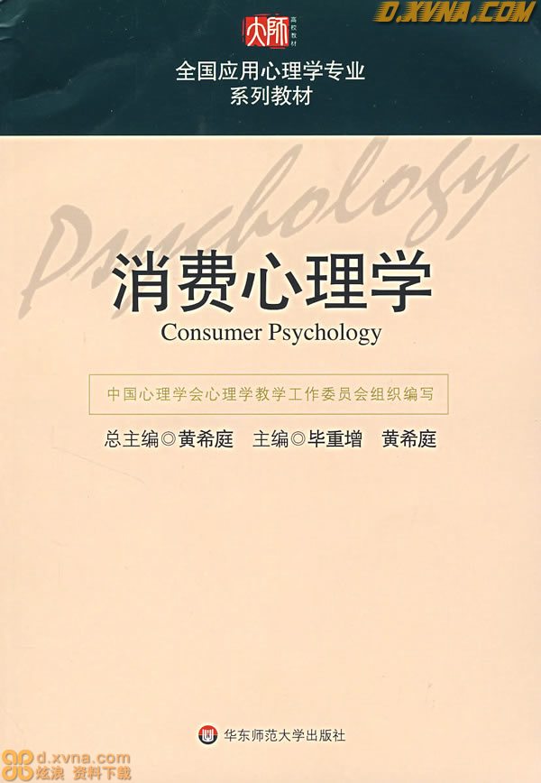 相关书籍 相关书籍