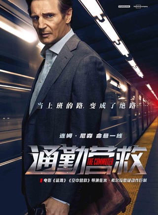 派屈克·威尔森