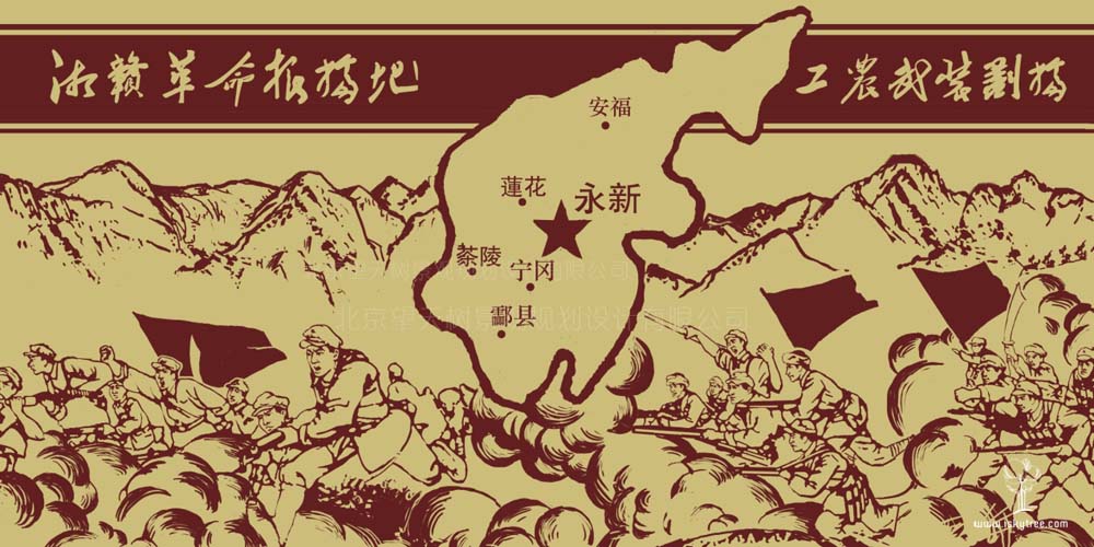 湘赣革命根据地 湘赣革命根据地