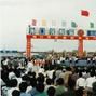 海口综合保税区(海口保税区) 海口综合保税区(海口保税区)