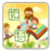 灯谜大全 灯谜大全